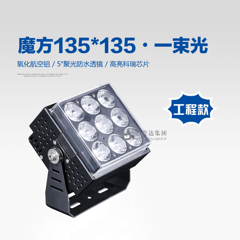 美高梅集团4688am(唯一)有限公司官网